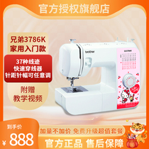 (official flagship) Brother sewing machine GS3786K Home Electric multifunction eat thick lock edge dressmaker