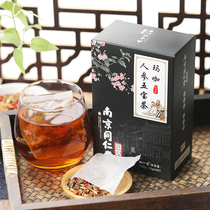 Ginseng Wubao Tea Mens long-lasting kidney wolfberry tea Mens kidney tonic Health and blood Eight treasures health kidney tea