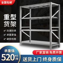  304 stainless steel shelf Multi-layer commercial industrial storage heavy-duty storage rack Warehouse cold storage clean room storage rack