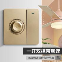 Chinmai 86 Type Universal Second Mise Endless speed switch Double-button ceiling fan Fan speed changer Optional dimming switch