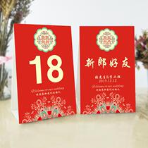 Seat card custom Chinese wedding table card wedding guest seat card VIP seat sign-in table card wedding supplies