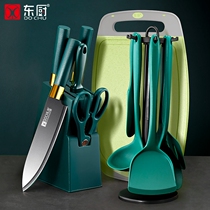 East kitchen knife chopping board set combination dormitory household kitchen knife chopping board two-in-one chopping board kitchen knife set