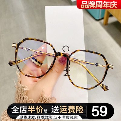taobao agent Super Light HD full -box simple TR metal Korean version of the blue light anti -blue light old flower mirror polygon personality old flower glasses