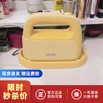 keheal Cosi hand-held ironing machine iron household dormitory portable small steam flat ironing machine