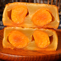 Guangzhou Emperor Emperor Restaurant Double Yellow pure white Lotus Seed Paste mooncake bulk salted egg yolk filling Cantonese multi-taste Guangdong Wuren