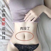 Weiya recommends quick Triple Transformation Zhang Jiayi same herbal foot bath bag also you small waist buy 3 get 2