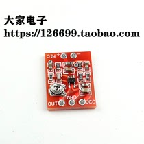 MAX4466 electret microphone amplifier board microphone amplifier module gain adjustable pickup front stage