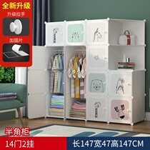 Wardrobe storage cabinet simple cloth wardrobe bed with rental room clothes finishing lockers save space 0928