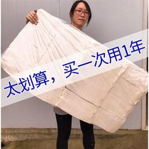 Old-fashioned wrinkle grass paper bulk flat toilet paper toilet paper dog toilet paper towel cube knife cutting paper coarse paper