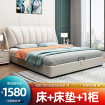 Leather bed 1 8-meter double bed Modern simple master bedroom wedding bed 1 5-meter European-style bedroom Leather art bed Tatami