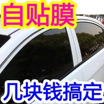 05 09 10-14 Classic Fox old Mondeo car window film solar film explosion-proof = full car film