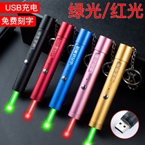 Laser light 18650 rechargeable lithium battery universal charger Laser flashlight Laser light battery charger