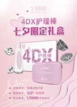 The massage instrument must be connected to use the original Botting 4DX care stick limited edition original