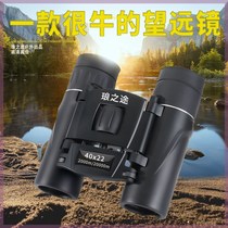 Telescope High-definition high-power adult shimmer night vision mobile phone camera video double barrel 3000 meters professional portable 