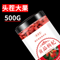 Ningxia Zhongning wolfberry official flagship store 500g natural no wild wolfberry tea not super male kidney