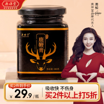 Mens ginseng deer whipped cream official official website Jilin Antler Blood Shuangyang deer whipping sheet Whip Pill Male Female