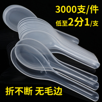 103 Disposable Spoon Plastic Rice Spoon Packing Takeaway Fast Food Spoon Transparent Commercial Separate Packaging