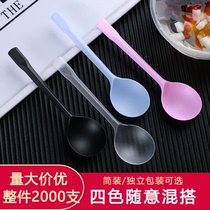 Scarab spoon Disposable spoon Individually packaged plastic spoon Watermelon milk tea fruit fishing spoon Dessert spoon Commercial