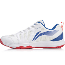 Li Ning badminton shoes mens shoes 2021 summer new wear-resistant non-slip breathable casual sports shoes AYTP011