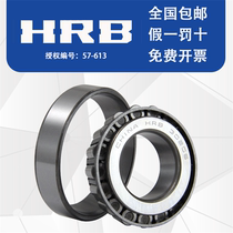 HRB Harbin tapered roller bearings 30203mm 30204mm 30205mm 30206mm 30207
