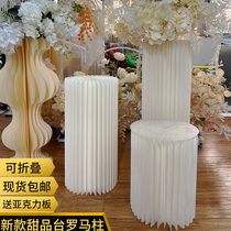 Origami dessert table folding wedding column wedding props paper Roman column road guide folding column decorative ornaments arrangement