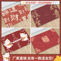 Floor mat entry door mat door Chinese style dirty mat toilet bathroom non-slip mat entrance whole carpet