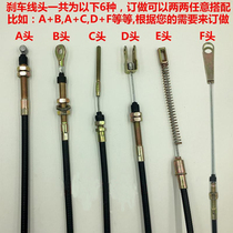 Electric tricycle brake cable Electric four wheel shou cha xian cable brake line tricycle shou cha xian