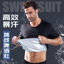 Postshow Post-show Sweatshirt Sweatpants Men Suit Big Code Running Blouse Sweatpants Sweatpants Sports Explosive Sweatpants Fitness Suit Summer