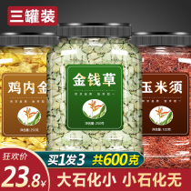 Chicken Nekin Large Leaf Wide Gold Money Grass Small Chinese Herbal Medicine Chinese Herbal Medicine Stone Clear Platoon Petrochemical Stone Calculus Tea Powder Medicinal Granules