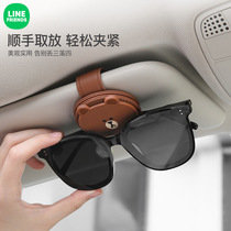 Car multi-function glasses frame Car glasses clip Car cute storage box card clip Car visor sunglasses clip