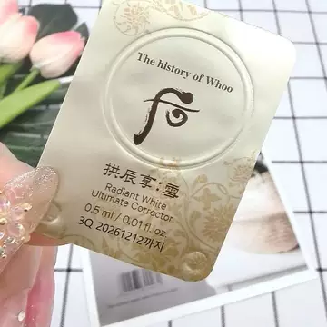 后雪美白淡斑津膏-后雪美白淡斑津膏促销价格、后雪美白淡斑津膏