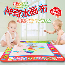 Water canvas Childrens water graffiti canvas Baby water writing graffiti Water magic painting Childrens drawing pad painting blanket toy