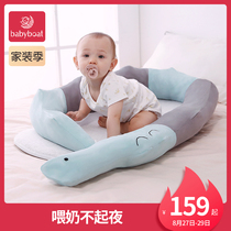  babyboat Beizhou small crocodile Portable bed Medium bed Baby crib Newborn bed Bionic bed Anti-pressure