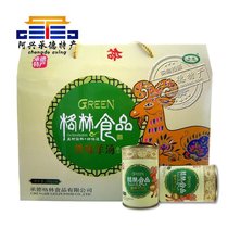 Chengde specialty-Green sheep soup 380g*6 sheep soup gift box Halal flavor ready-to-eat haggis soup Beijing-Tianjin-Hebei