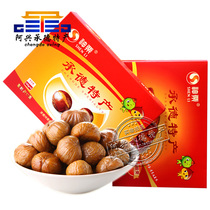 Axing Chengde specialty chestnut combination gift box 4*2*100g Kuancheng CHESTNUT Chestnut seed ready-to-eat cooked chestnut