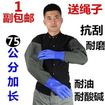 Durable long sleeves resistant to acid and alkali slip chemical special fish lengthened fish water gloves in winter