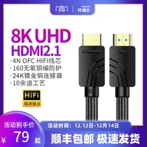 Keibor 8K HD line E Series hdmi line 2 1 Version 60Hz 120Hz computer 4K monitor projector