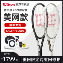  wilson Wilson tennis racket professional racket Mens and womens full carbon clash100 Wilson blade98 US Open