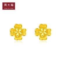 New Chow Tai Fook jewelry floral pure gold gold earrings price EOF322 boutique
