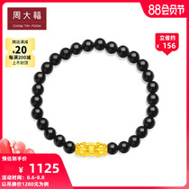 Chow Tai Fook jewelry double-headed wealth word Pixiu black chalcedony pure gold gold hand string EOR108 gift