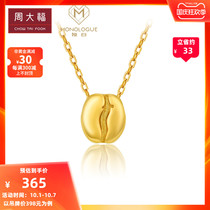 Chow Tai Fook MONOLOGUE MONOLOGUE Coffee Beans Silver Necklace MB79 Gift