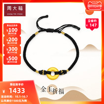 Chow Tai Fook 3D Gold Gold safety buckle pendant handlebar R26592 selection