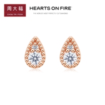  Chow Tai Fook HEARTS ON FIRE Hayley Paige Series 18K gold diamond stud earrings UU4017 Selected