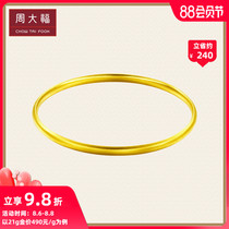 Chow Tai Fook Heritage series wedding gold ancient gold bracelet price F208987