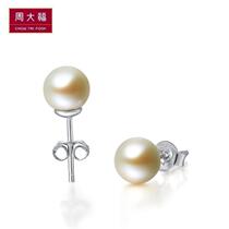 Chow Tai Fook Jewelry Simple 925 Silver Pearl Earrings AQ32509