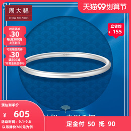 (Pre-sale) Chow Tai Fook Jewelry 925 Silver Bracelet AB39451