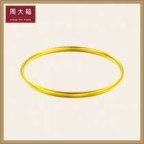 Chow Tai Fook inheritance series wedding gold gold gold bracelet pricing F208987