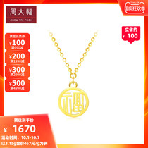 New Chow Tai Fook jewelry lucky gold necklace pendant pricing F224821 selection
