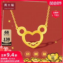 Chow Tai Fook 12 Zodiac Golden Rat Love Rat Pure gold gold necklace Pendant Necklace F219042 Boutique