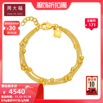 Chow Tai Fook jewelry beaded stacked chain gold bracelet pricing multiple preferred